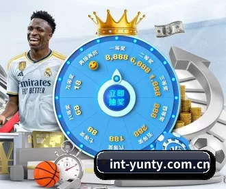 int-yunty.com.cn APP 深度功能