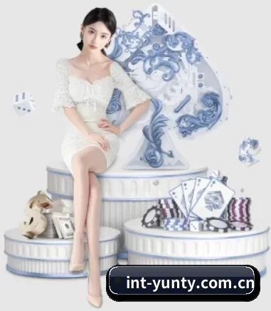 int-yunty.com.cn APP 界面